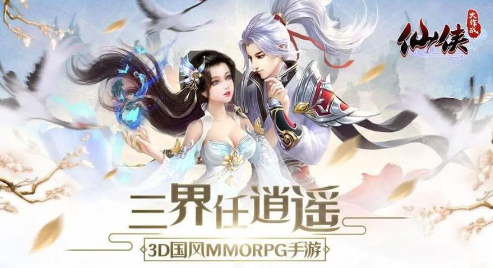 单日大额福利