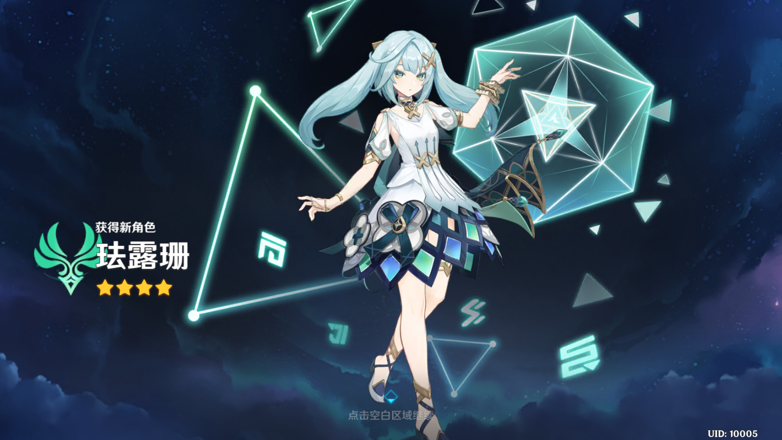 http://api.img.gm.xttgm.com:81/xinttapi/img/img/2024082021073689875.png