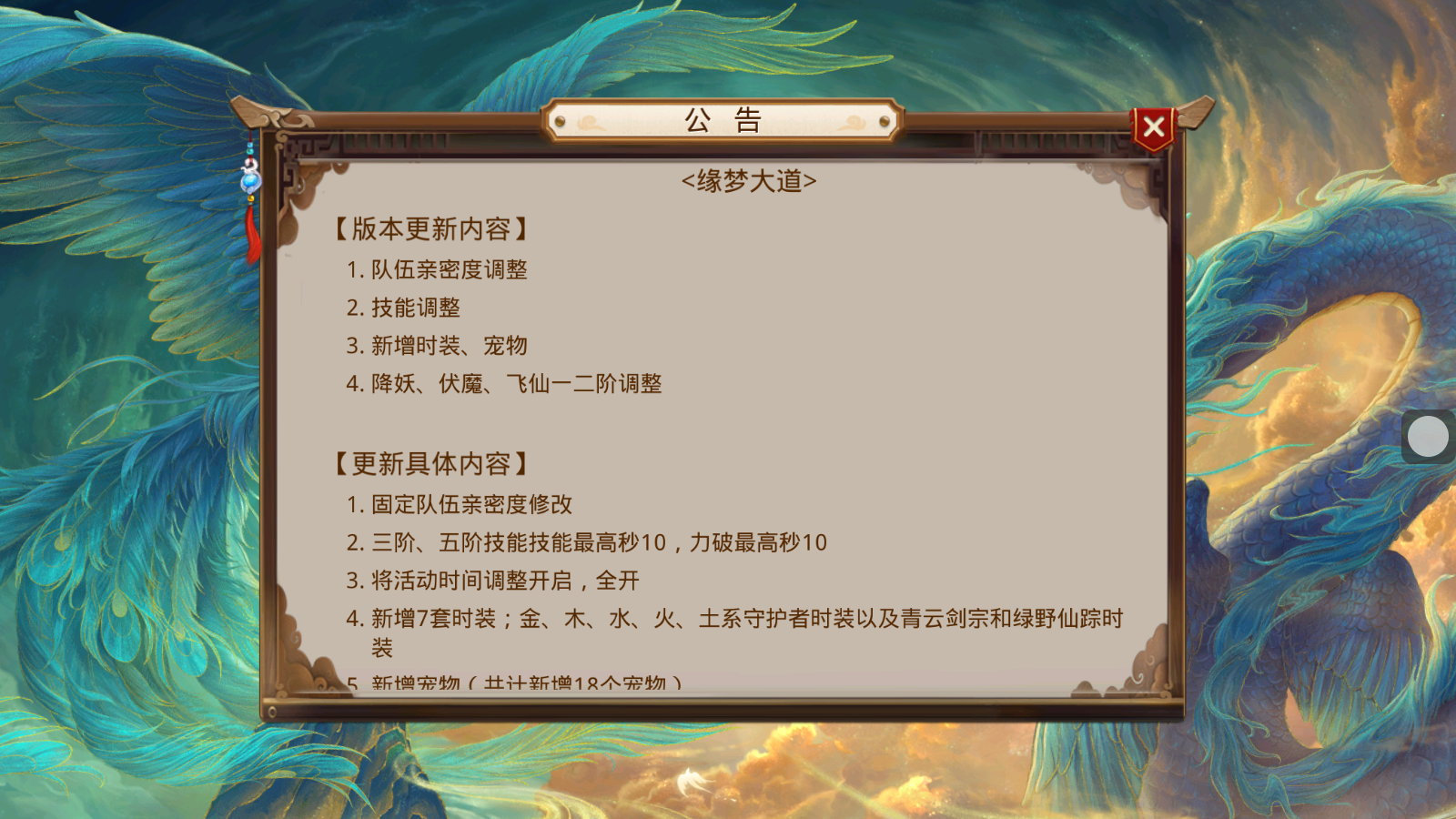 http://api.img.gm.xttgm.com:81/xinttapi/img/img/2024082215023661215.png