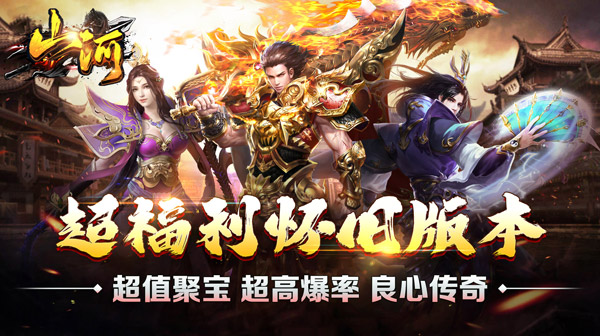 单日大额福利