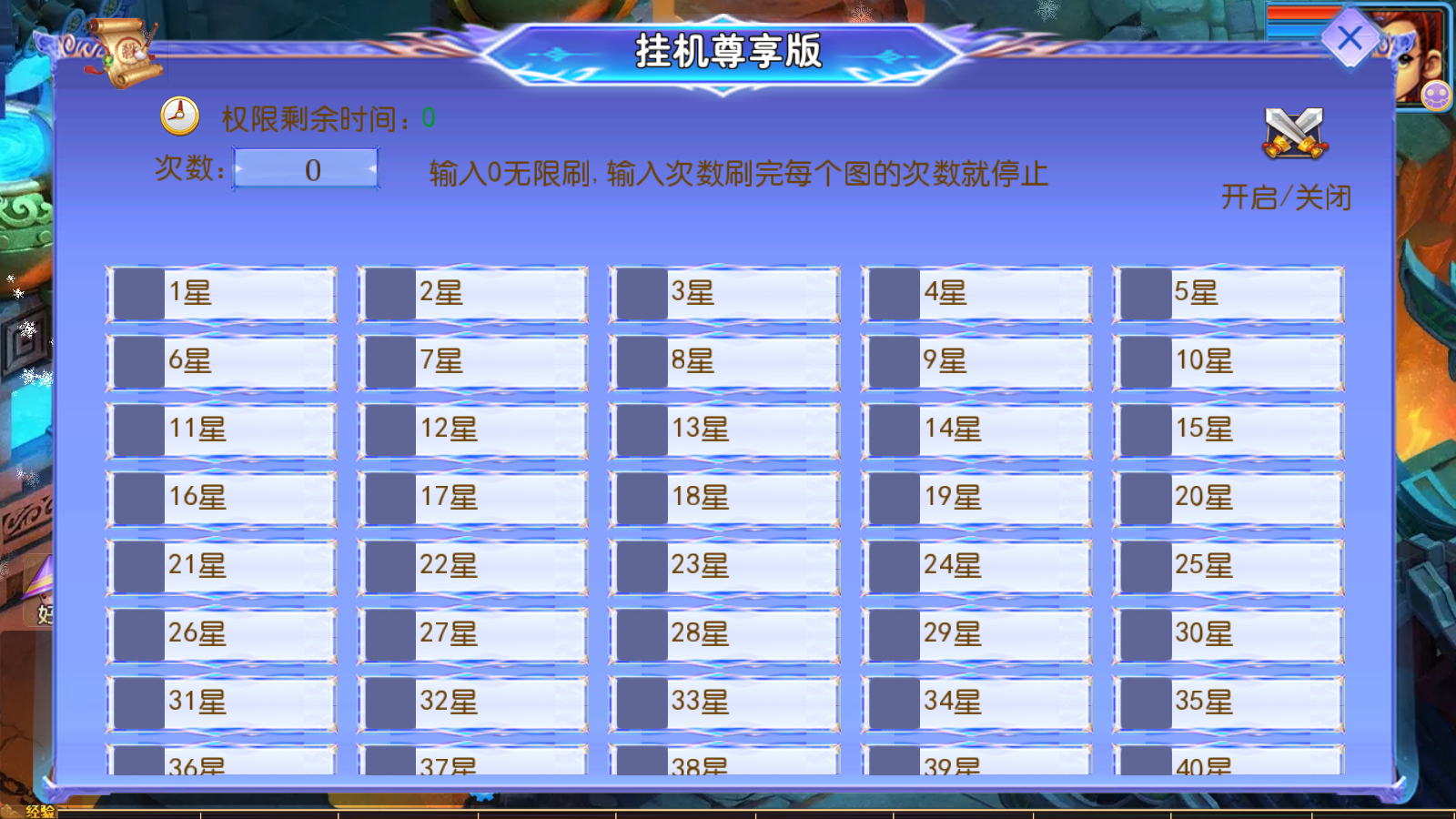 http://api.img.gm.xttgm.com:81/xinttapi/img/img/2024090523030358548.png