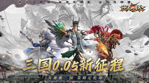 单日大额福利