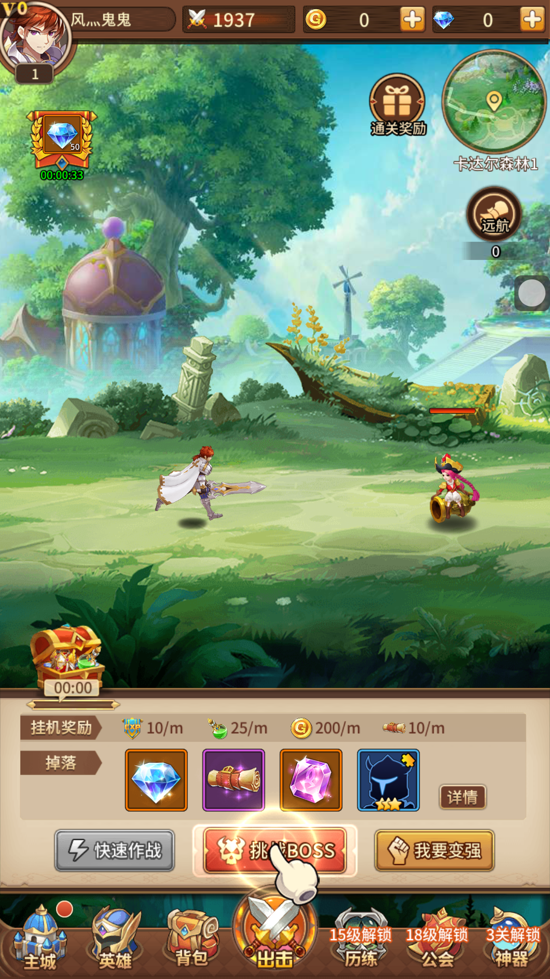 http://api.img.gm.xttgm.com:81/xinttapi/img/img/2024101516093166807.png