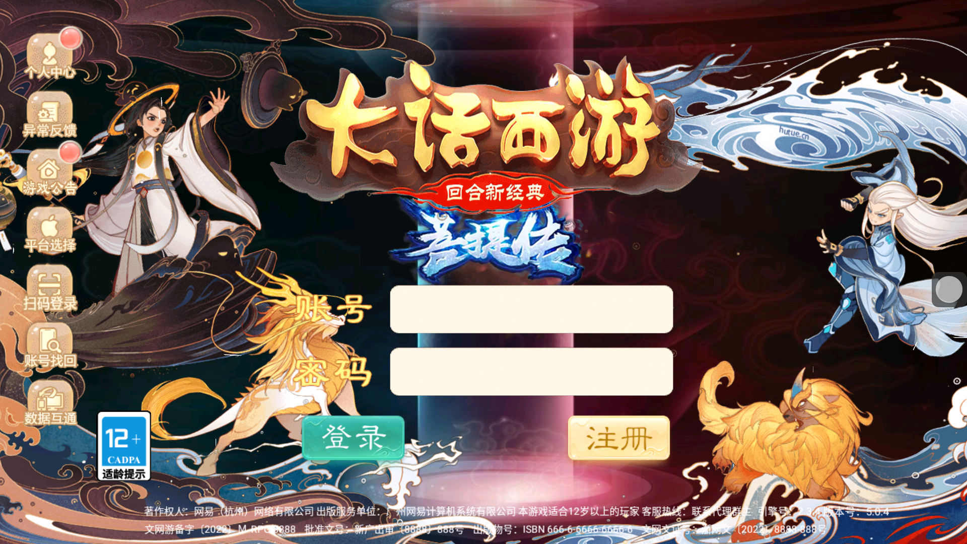 http://api.img.gm.xttgm.com:81/xinttapi/img/img/2024102015472194669.png