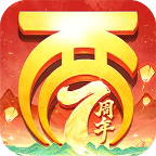 菩提传