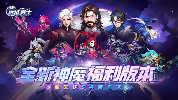 单日大额福利