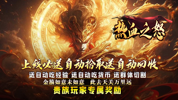 单日大额福利