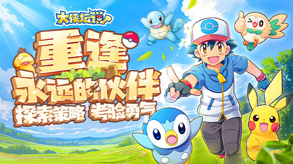 单日大额福利