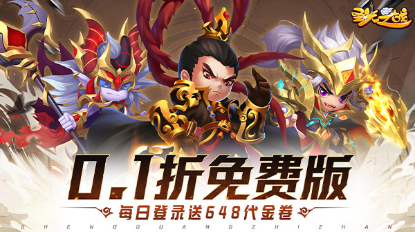 单日大额福利
