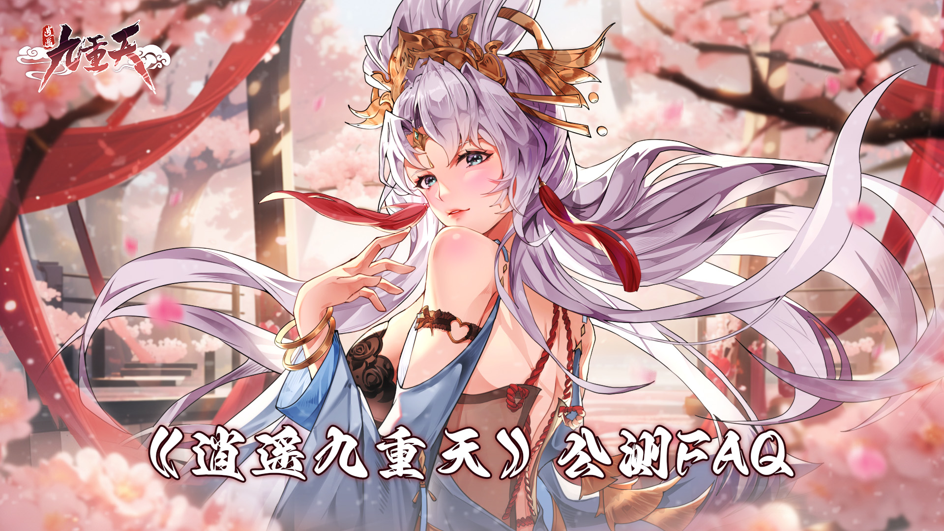 单日大额福利