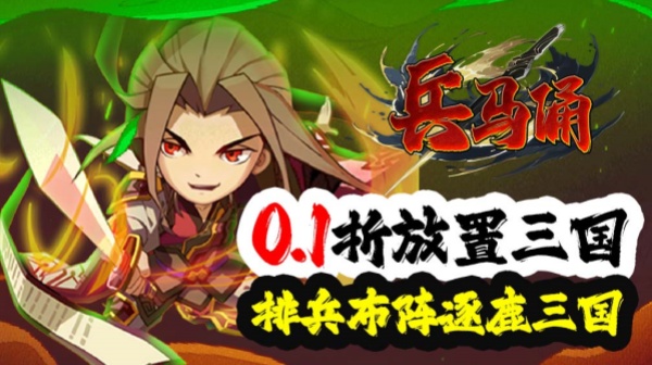 单日大额福利