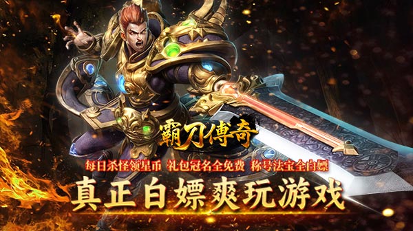 单日大额福利