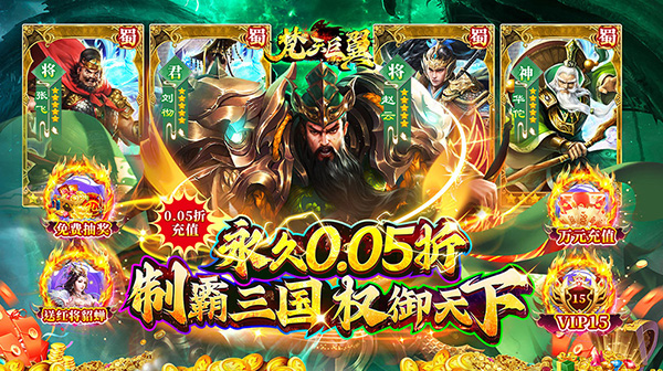 单日大额福利