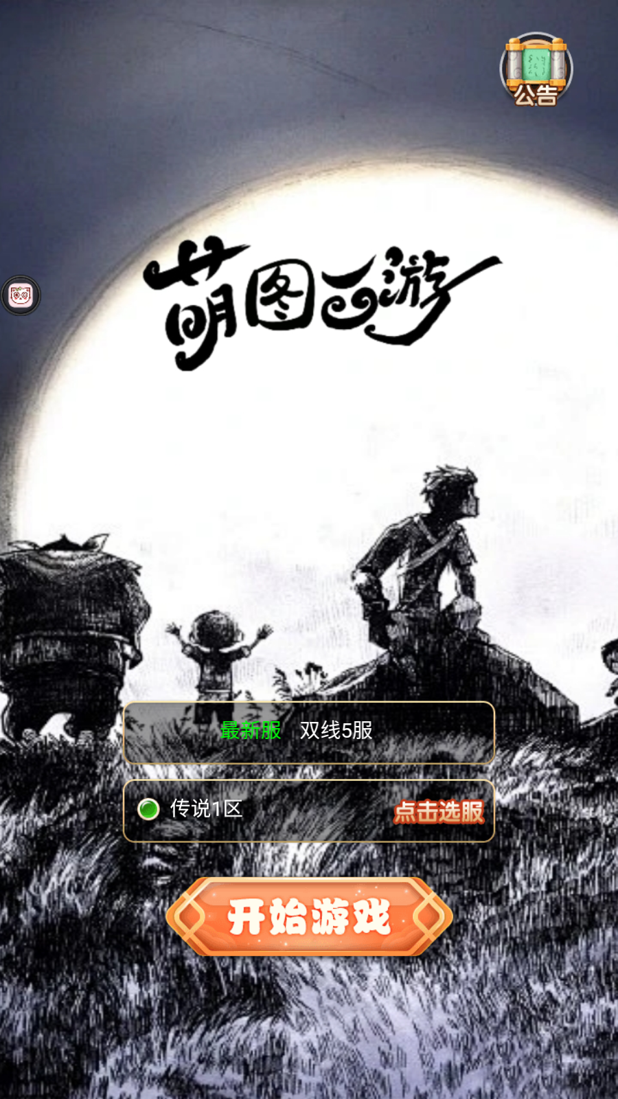 http://api.img.gm.xttgm.com:81/xinttapi/img/img/2024121401443897773.png
