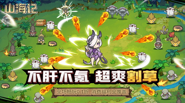 冠名活动