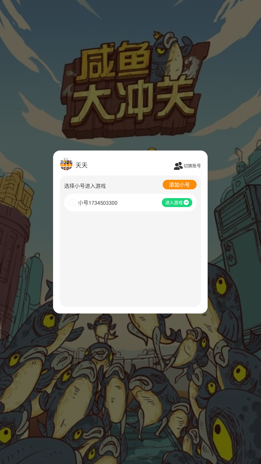 http://api.img.gm.xttgm.com:81/xinttapi/img/img/2024121822063350471.png