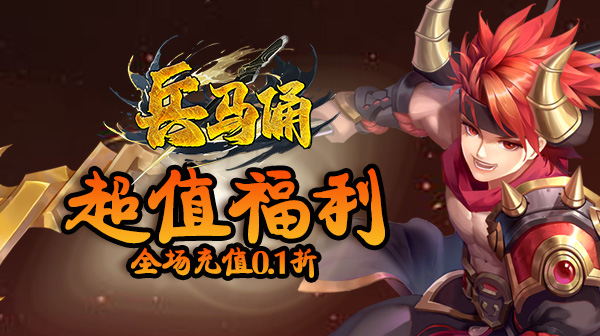 单日大额自选福利