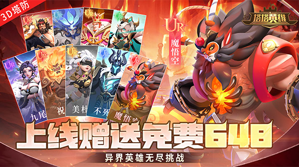 单日累充返利（折扣后算真实充值）