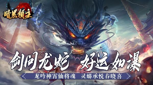 永久单日累充活动