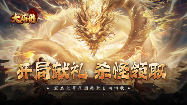 单日货币返利活动