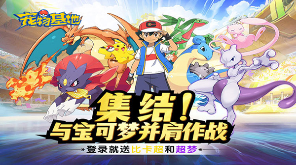 终生累充活动