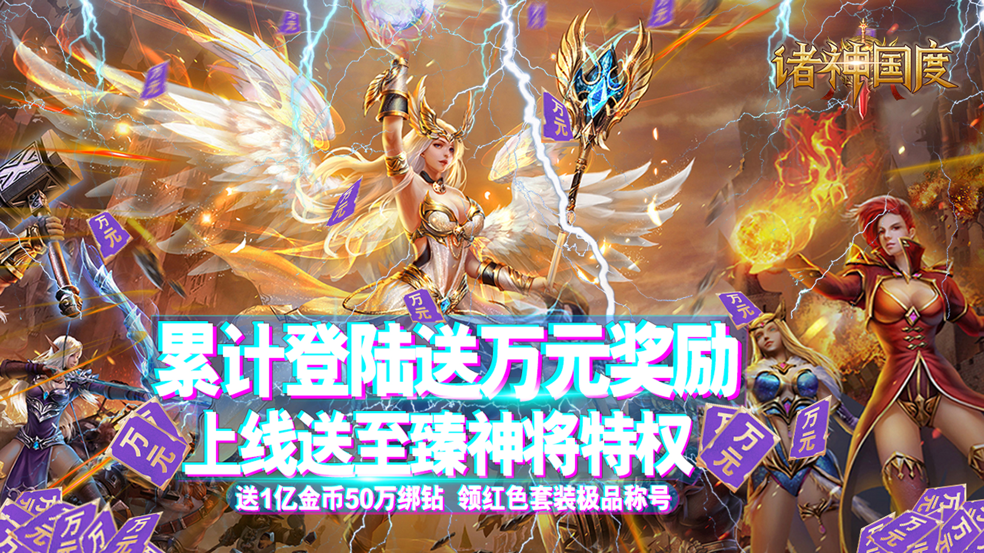 返利方案