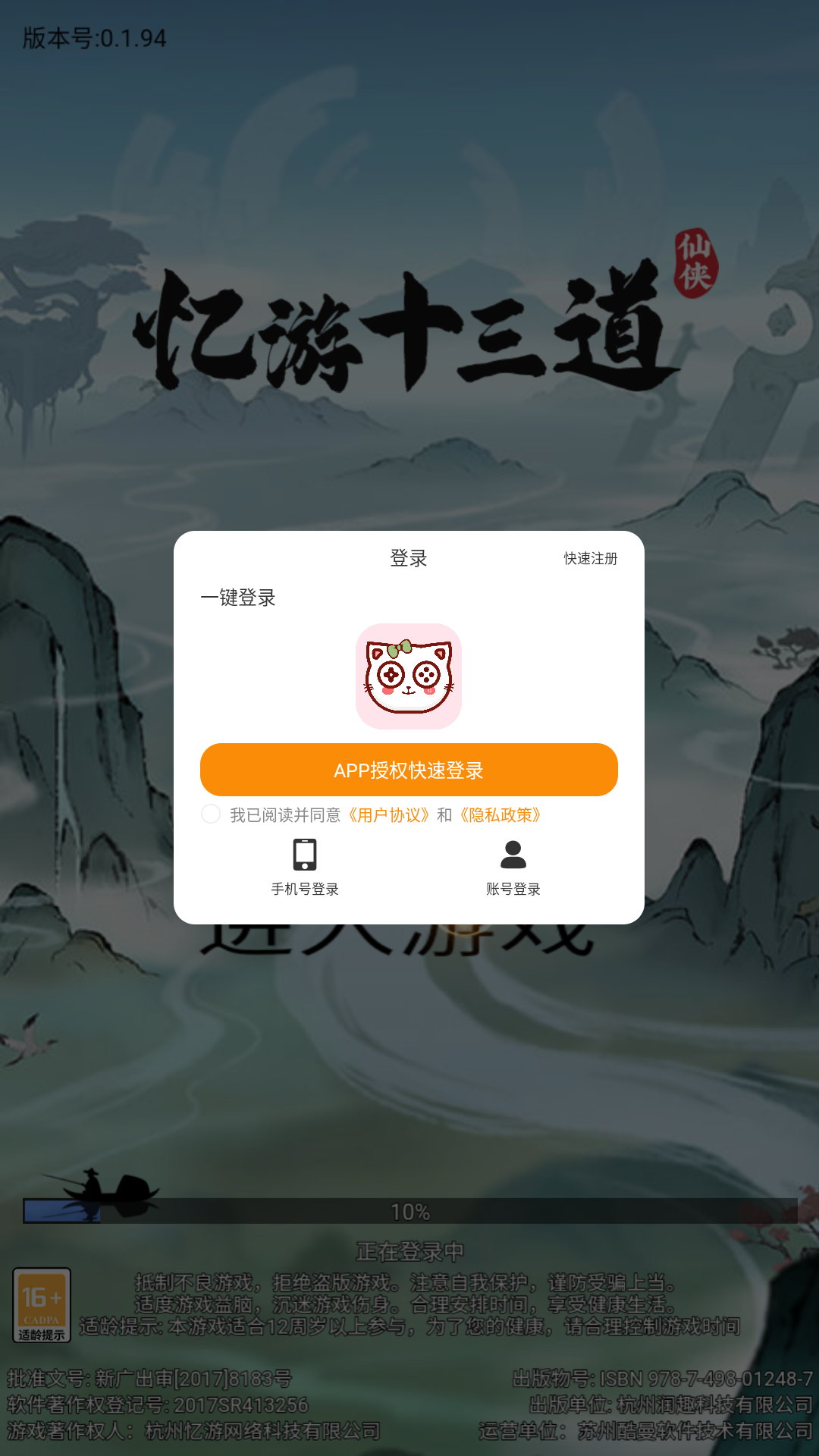 http://api.img.gm.xttgm.com:81/xinttapi/img/img/2025020201594012582.png