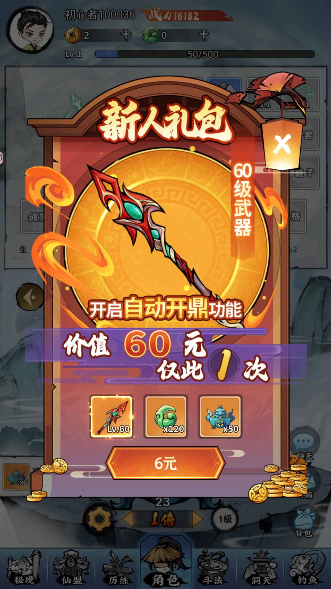 http://api.img.gm.xttgm.com:81/xinttapi/img/img/2025020201594255837.png