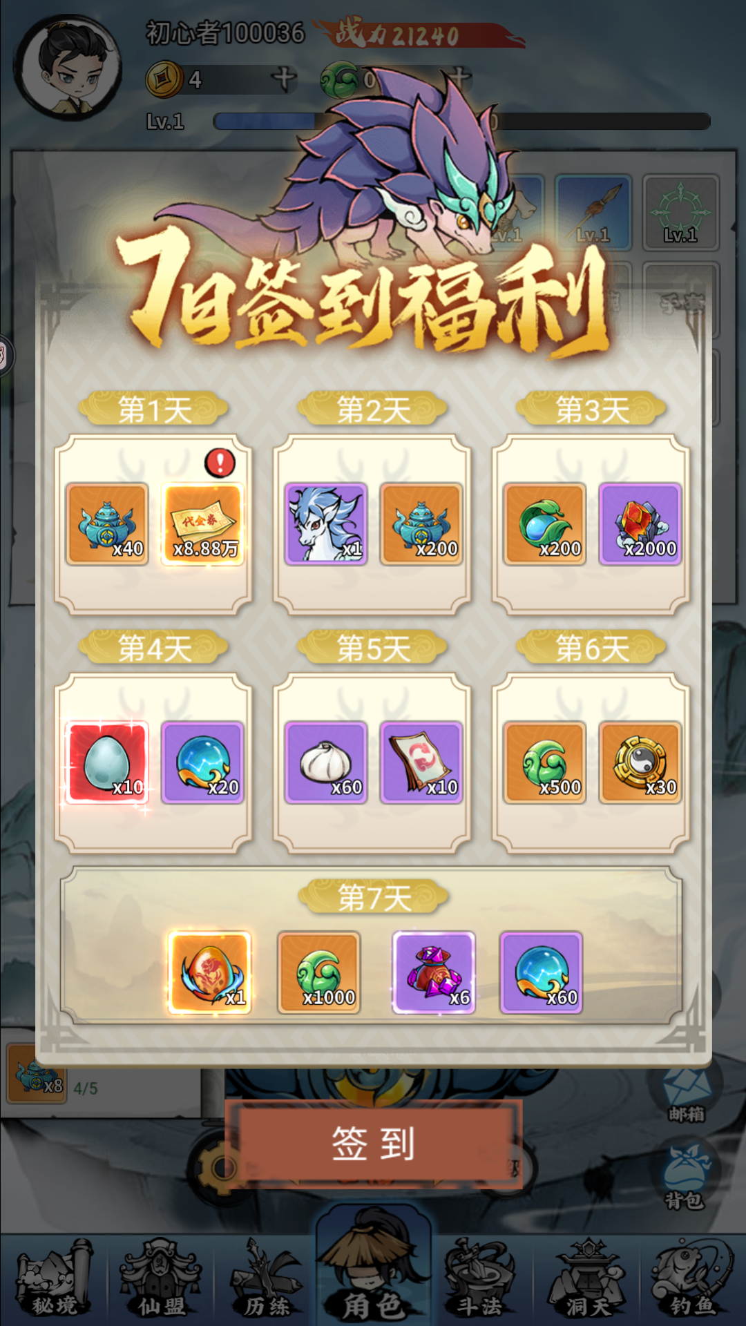 http://api.img.gm.xttgm.com:81/xinttapi/img/img/2025020201594522034.png