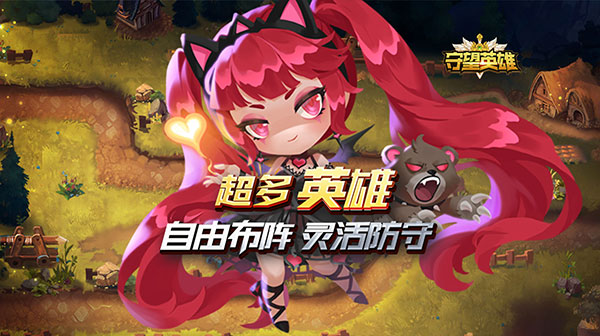 服务器冠名