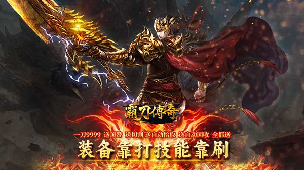 服务器冠名