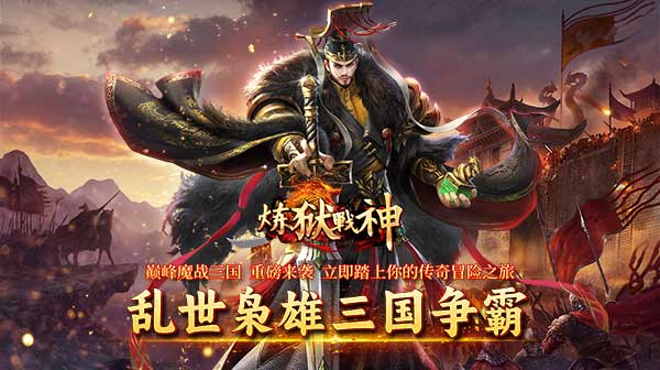 区服永久冠名活动