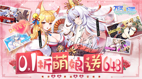 线下返利活动