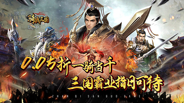 霸服冠名活动