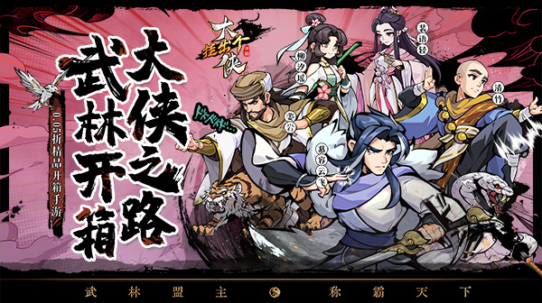 专属称号定制