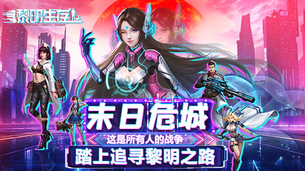 线下充值活动