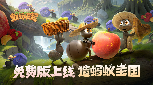永久单日累充返利