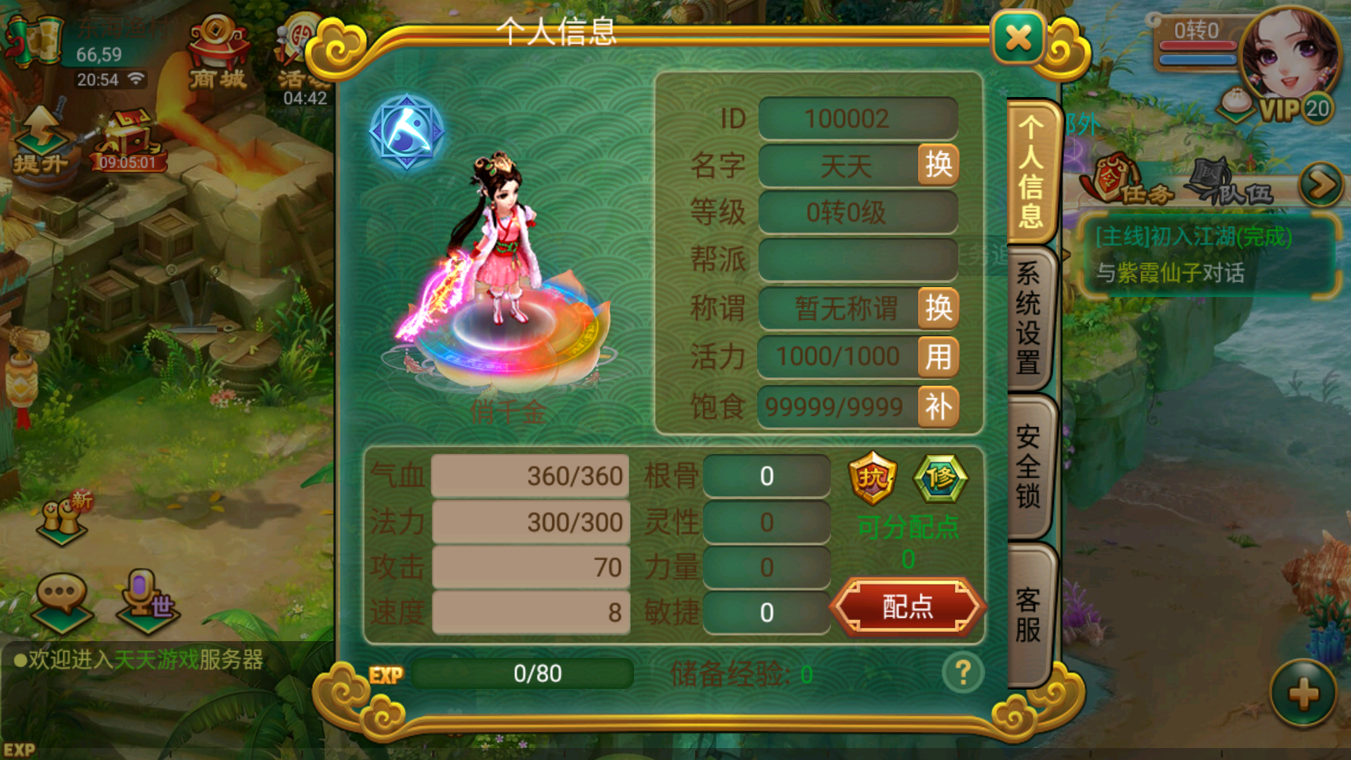 http://api.img.gm.xttgm.com:81/xinttapi/img/img/2025021321172096997.png