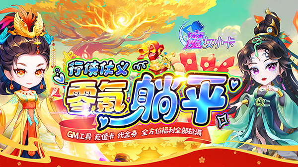 单日大额福利