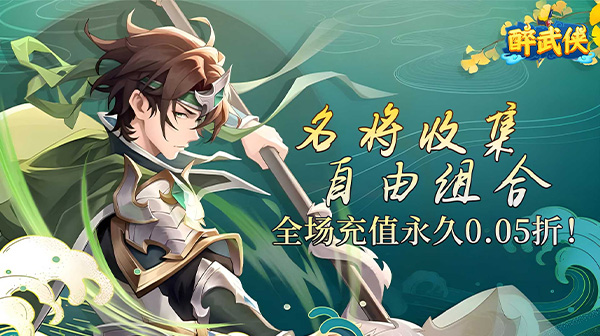 单日累计充值活动