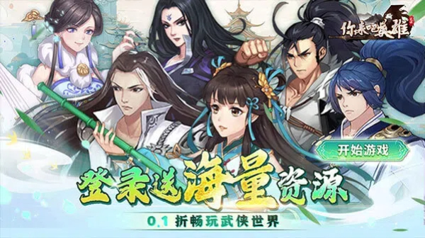 冠名活动