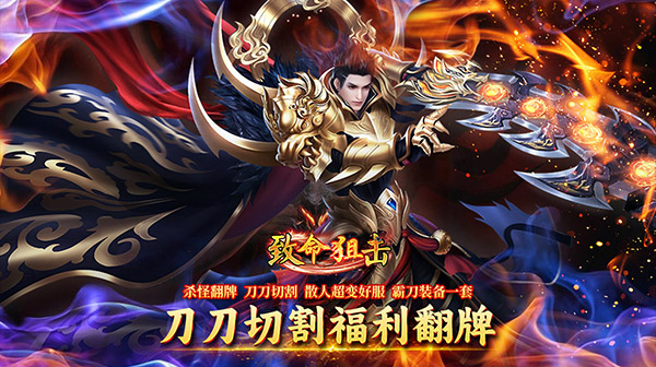服务器冠名