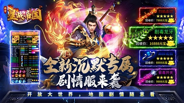单日大额福利