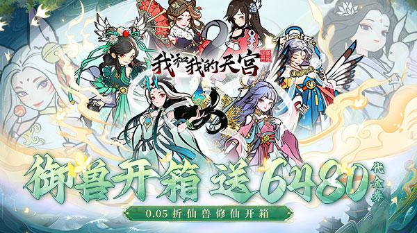 永久单日大额