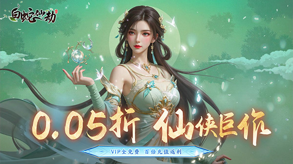 单日大额活动（折前）