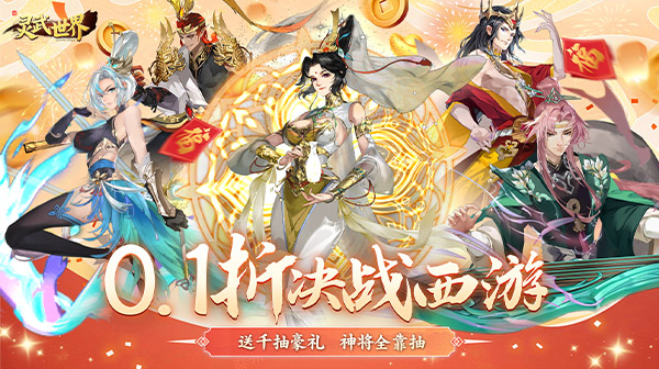 单日大额活动