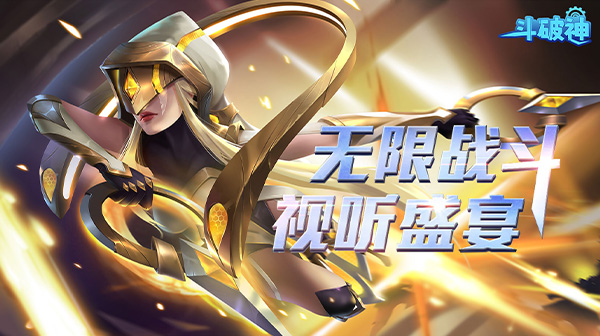 单日累计充值活动