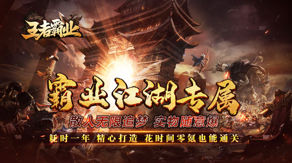 单日大额充值返利