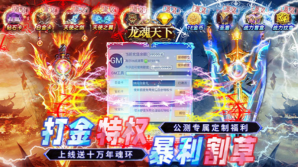 大额额外福利