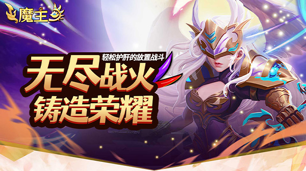 单日累计充值活动